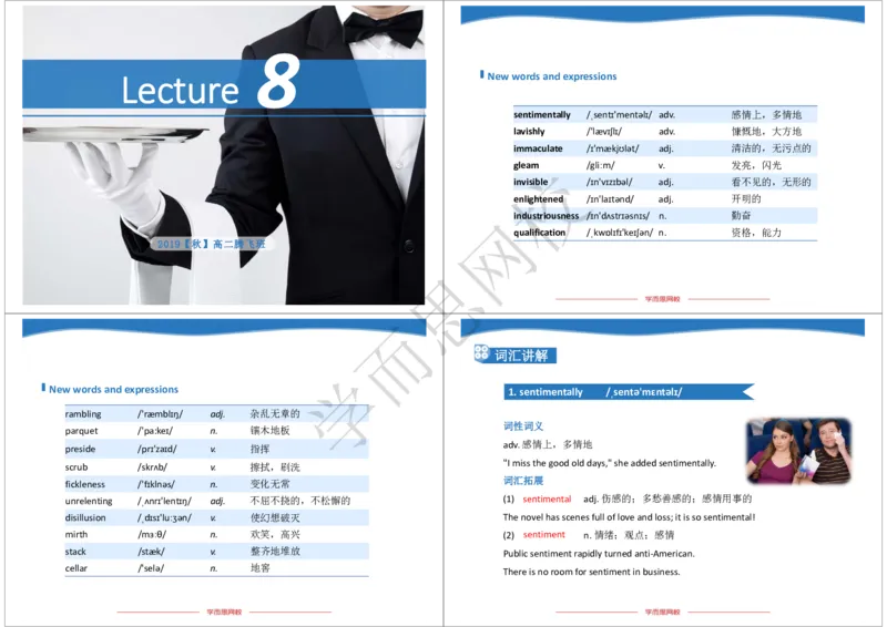 《2019年秋高二腾飞班Lecture8-c325d0fafe39_学而思高二全套_2019年秋季高二_2019-秋高二英语直播腾飞班（全国）16讲顾斐_ge23-2019-秋高二英语直播腾飞班（全国）16讲顾斐》第1页预览
