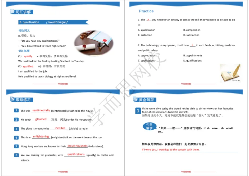 《2019年秋高二腾飞班Lecture8-c325d0fafe39_学而思高二全套_2019年秋季高二_2019-秋高二英语直播腾飞班（全国）16讲顾斐_ge23-2019-秋高二英语直播腾飞班（全国）16讲顾斐》第5页预览