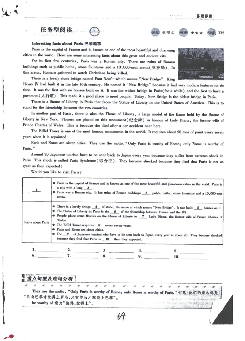 《01.九年级训练营新_2026版初中《瓶子老师英语训练营》7-9年级（共4期）_瓶子老师第三期训练营》第1页预览