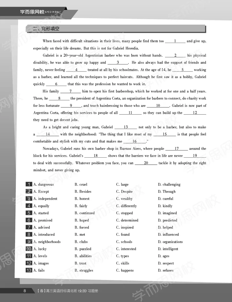 《练习册春下高三英语2轮复习（下）直播班（全国）-6e1a3544861e_学而思高三全套_2020春季高三_20春季目标清北班高三英语2轮复习（全国）14讲顾斐(1)》第10页预览