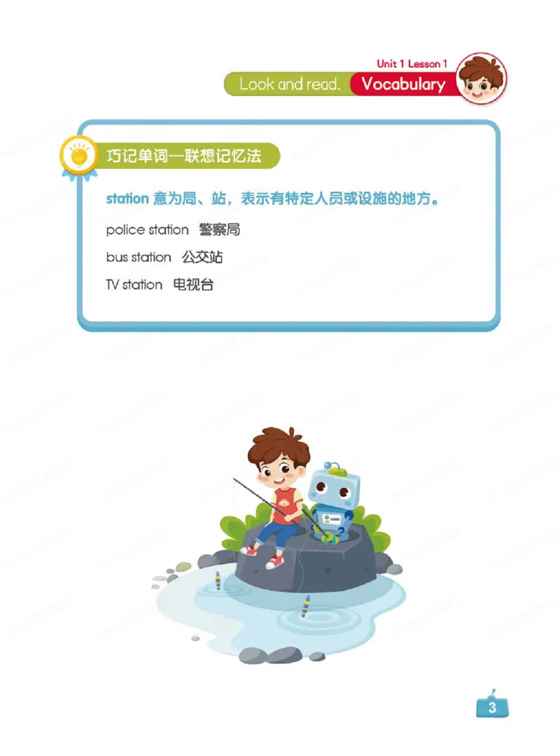 《六年级目标SS班秋上讲义U1-U4-5c195dd94d98_小学学而思全套_六年级全套_六年级2020年暑-2021年春直播课程_2020年秋季课程六年级_2020年秋季课程六年级英语_2020六年级秋季英语詹瑞瑞》第9页预览