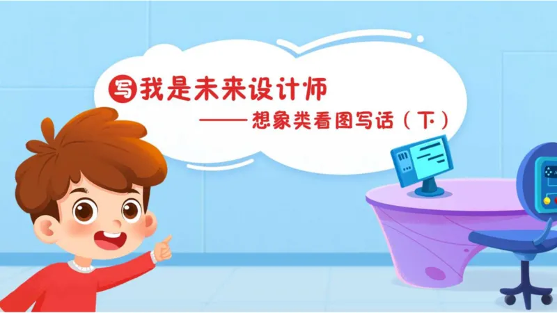 《寒假第5讲知识总结-236fd64c4cdb_小学学而思全套_二年级全套_二年级直播课程_2021年寒假课程二年级_2021寒二年级校优阅读写作直播班杨子更新完》第1页预览