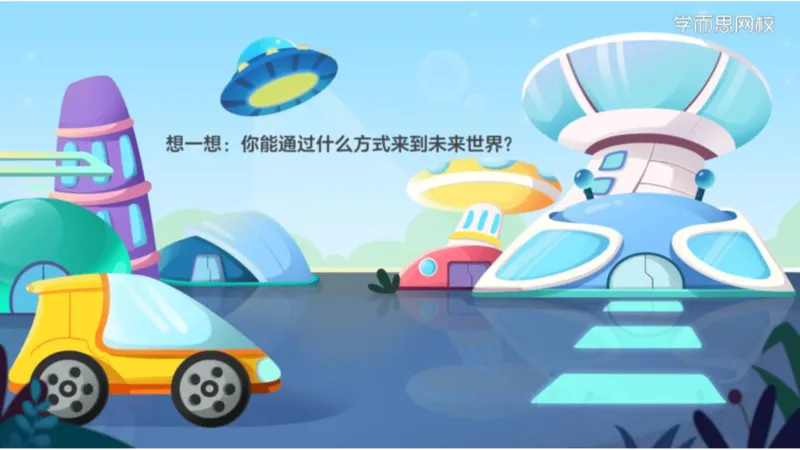 《寒假第5讲知识总结-236fd64c4cdb_小学学而思全套_二年级全套_二年级直播课程_2021年寒假课程二年级_2021寒二年级校优阅读写作直播班杨子更新完》第3页预览