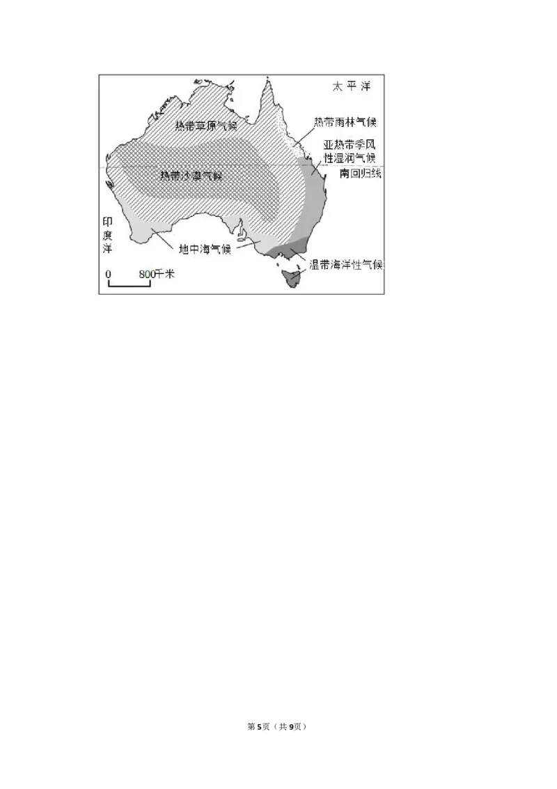 《《澳大利亚》追踪训练-a413ec5bf18d_学而思初中1年级_2024春下初一_初一地理培训班（春下·全国版·A+）_7.羊羊的“快乐星球”—澳大利亚》第5页预览