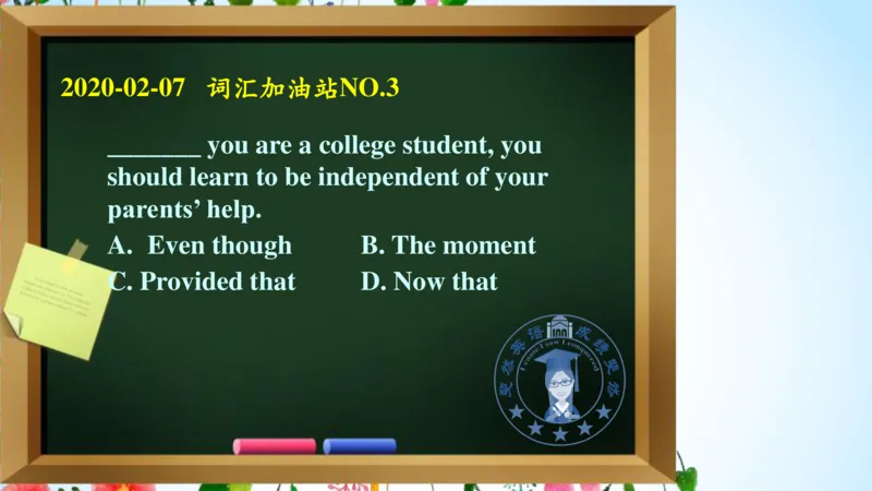 《斐然英语寒假词汇加油站第1季-1bcba9c48f98_学而思高三全套_2020春季高三_20春季目标清北班高三英语2轮复习（全国）14讲顾斐(1)》第6页预览