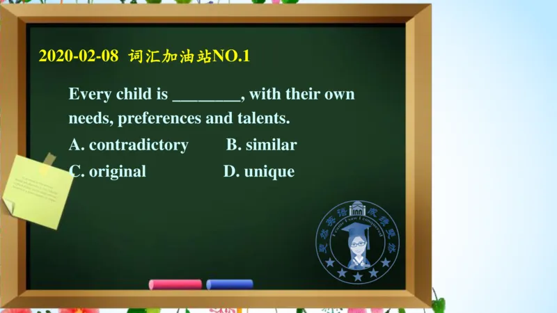 《斐然英语寒假词汇加油站第1季-1bcba9c48f98_学而思高三全套_2020春季高三_20春季目标清北班高三英语2轮复习（全国）14讲顾斐(1)》第7页预览