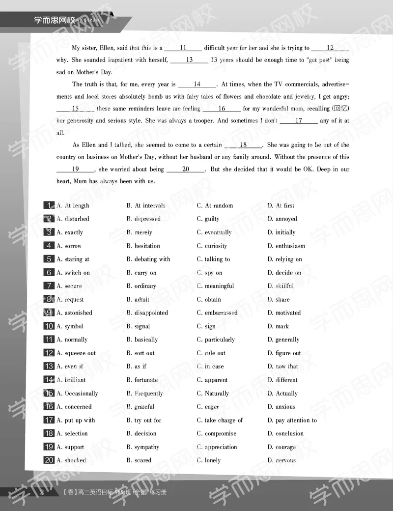 《习题册春季目标985班高三英语2轮复习（下）直播班-f9efe98745ff_学而思高三全套_2020春季高三_春季目标985班高三英语2轮复习（下）直播班（全国）_资料》第4页预览