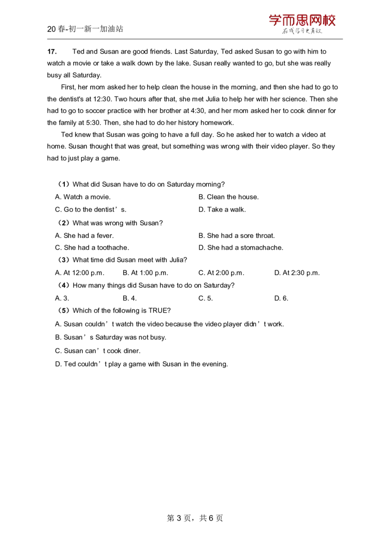 《20春上-初一新一加油站L05-c882e9f90aeb_学而思刘飞飞新概念一二三册_刘飞飞新概念一_精讲新概念一（109－144）_讲义资料_加油站》第3页预览