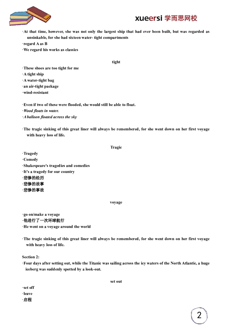 《lesson10-c1a9d3b7fd3a_学而思刘飞飞新概念一二三册_刘飞飞新概念三_新概念英语第三册L01-L20（主讲刘飞飞）_第10讲lesson10》第2页预览