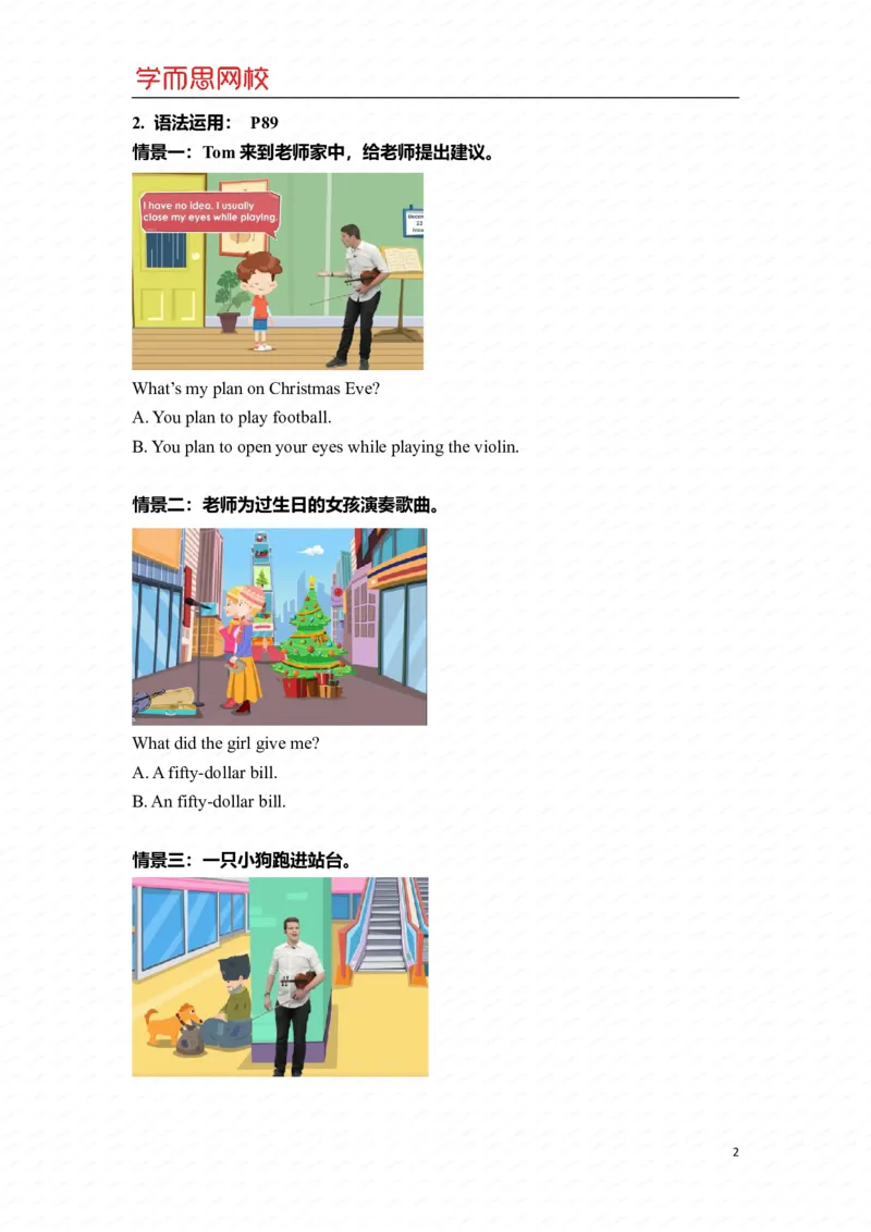 《U6-Ls2重点知识总结-63df6c5bdf7d_小学学而思全套_五年级全套_五年级2020年暑-2021年的直播课_2021年寒假课程五年级_2021寒五年级中外教双优系统课杨雅静完结_重点知识总结汇总版_U6》第2页预览