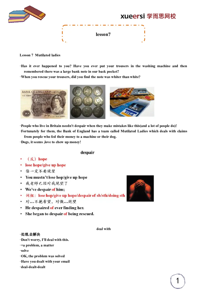 《lesson7-699b2cd7e315_学而思刘飞飞新概念一二三册_刘飞飞新概念三_新概念英语第三册L01-L20（主讲刘飞飞）_第7讲lesson7》第1页预览
