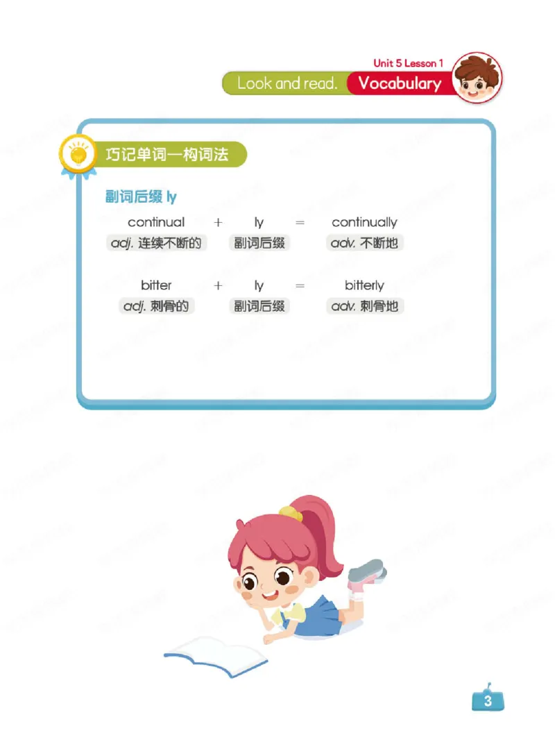 《六年级目标SS班秋上讲义U5-U8-3aa259d48a90_小学学而思全套_六年级全套_六年级2020年暑-2021年春直播课程_2020年秋季课程六年级_2020年秋季课程六年级英语_2020六年级秋季英语詹瑞瑞》第9页预览