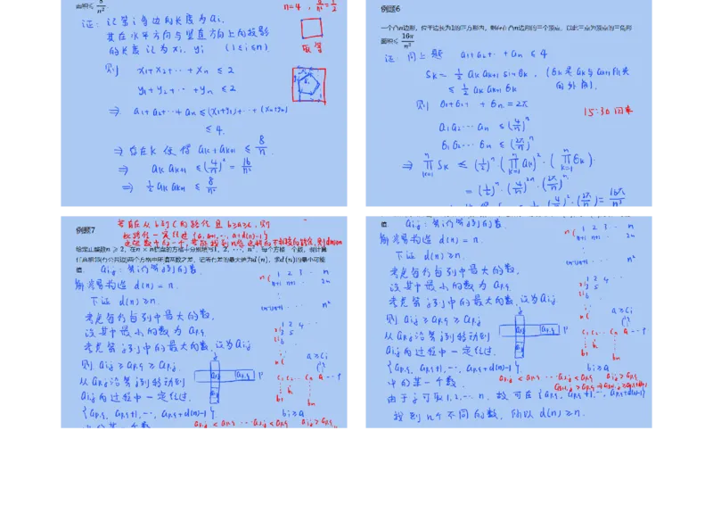 《第7讲常见构造方法-笔记-8ed309a79aaa_学而思高三全套_2019年高三暑假直播_2019暑高三数学直播实验A班（二试组合）_A114.学而思2019暑高三数学直播实验A班（二试组合）》第3页预览