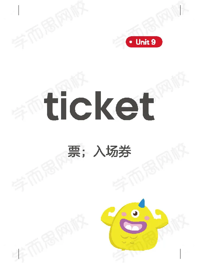 《春下剑桥英语系统课（剑二下Lv4小高版）单词卡-低清水印-6913a82b7dbe_小学学而思全套_二年级全套_二年级直播课程_2021年春季课程二年级》第2页预览