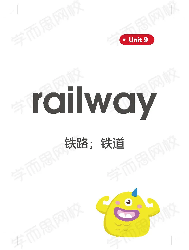 《春下剑桥英语系统课（剑二下Lv4小高版）单词卡-低清水印-6913a82b7dbe_小学学而思全套_二年级全套_二年级直播课程_2021年春季课程二年级》第8页预览