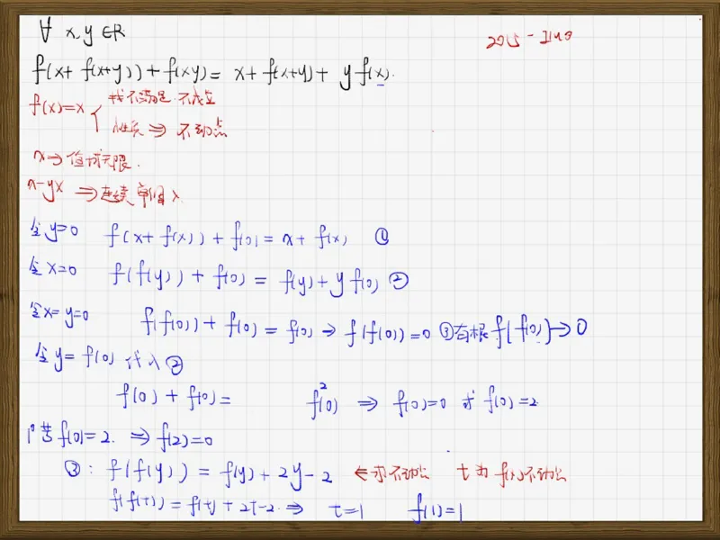 《第13讲_函数方程笔记-4aeb6b65296a_学而思高三全套_2019秋季高三直播_2019秋高三CMO代数班中国数学奥林匹克16讲邹林强_资料》第2页预览