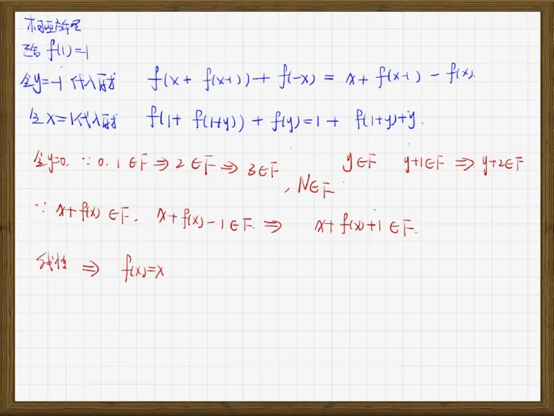 《第13讲_函数方程笔记-4aeb6b65296a_学而思高三全套_2019秋季高三直播_2019秋高三CMO代数班中国数学奥林匹克16讲邹林强_资料》第4页预览