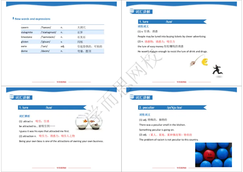 《2019年秋高二腾飞班Lecture3-04bbf4138152_学而思高二全套_2019年秋季高二_2019-秋高二英语直播腾飞班（全国）16讲顾斐_ge23-2019-秋高二英语直播腾飞班（全国）16讲顾斐》第2页预览