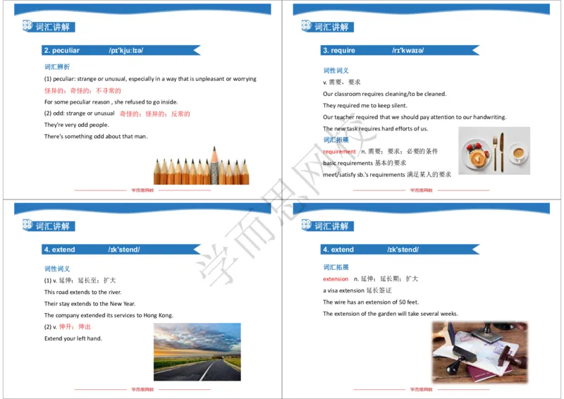 《2019年秋高二腾飞班Lecture3-04bbf4138152_学而思高二全套_2019年秋季高二_2019-秋高二英语直播腾飞班（全国）16讲顾斐_ge23-2019-秋高二英语直播腾飞班（全国）16讲顾斐》第3页预览