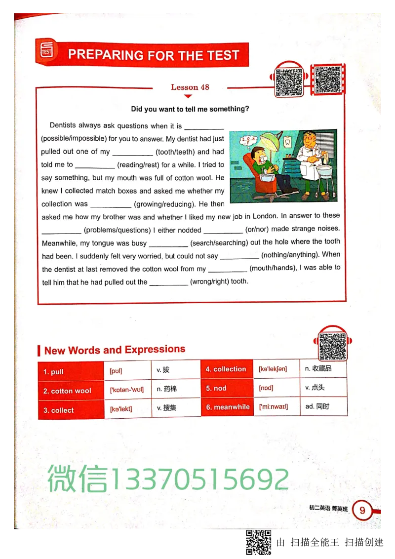 《19暑英语菁英班讲义-a4569cd908d4_学而思刘飞飞新概念一二三册_刘飞飞新概念二_06.新概念二L69-79_19暑英语菁英班讲义等》第10页预览