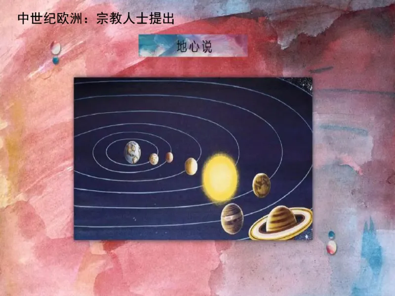 《四年级第十二讲《莎士比亚》补充资料-02b9df869bf9_小学学而思全套_四年级全套_四年级2020年暑-2021年的直播课_2020年秋季课程四年级_2020年秋季课程四年级语文》第2页预览