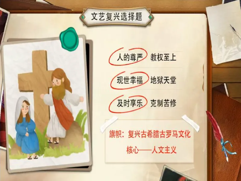 《四年级第十二讲《莎士比亚》补充资料-02b9df869bf9_小学学而思全套_四年级全套_四年级2020年暑-2021年的直播课_2020年秋季课程四年级_2020年秋季课程四年级语文》第8页预览