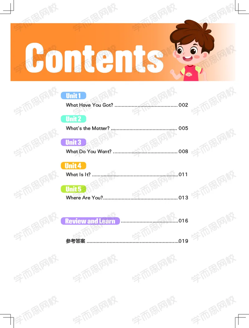 《新概念三年级中外教双优系统课练习册-68a74570d80c_小学学而思全套_三年级全套_三年级直播课_2021年寒假课程三年级_2021年寒假三年级中外教双优系统课更新完（杜焙焙）》第1页预览