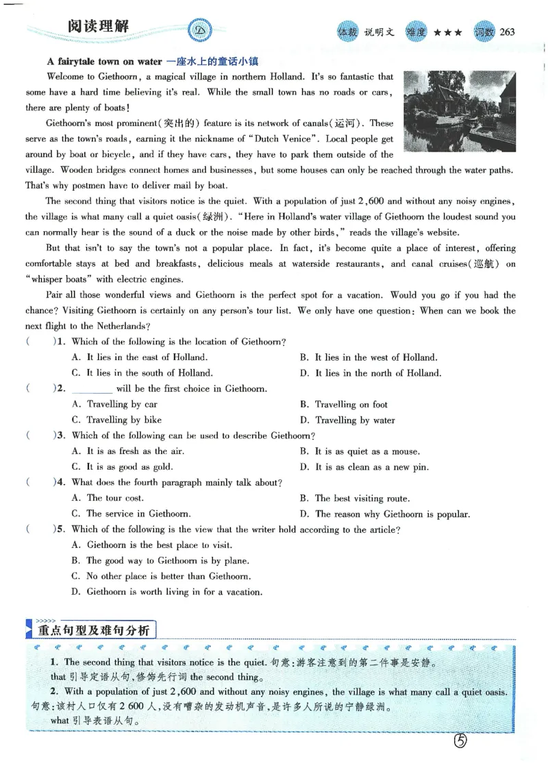 《01.阅读第二期1_2026版初中《瓶子老师30天英语有效阅读训练》7-9年级（共2期）_（二期）瓶子老师30天阅读第二期》第5页预览