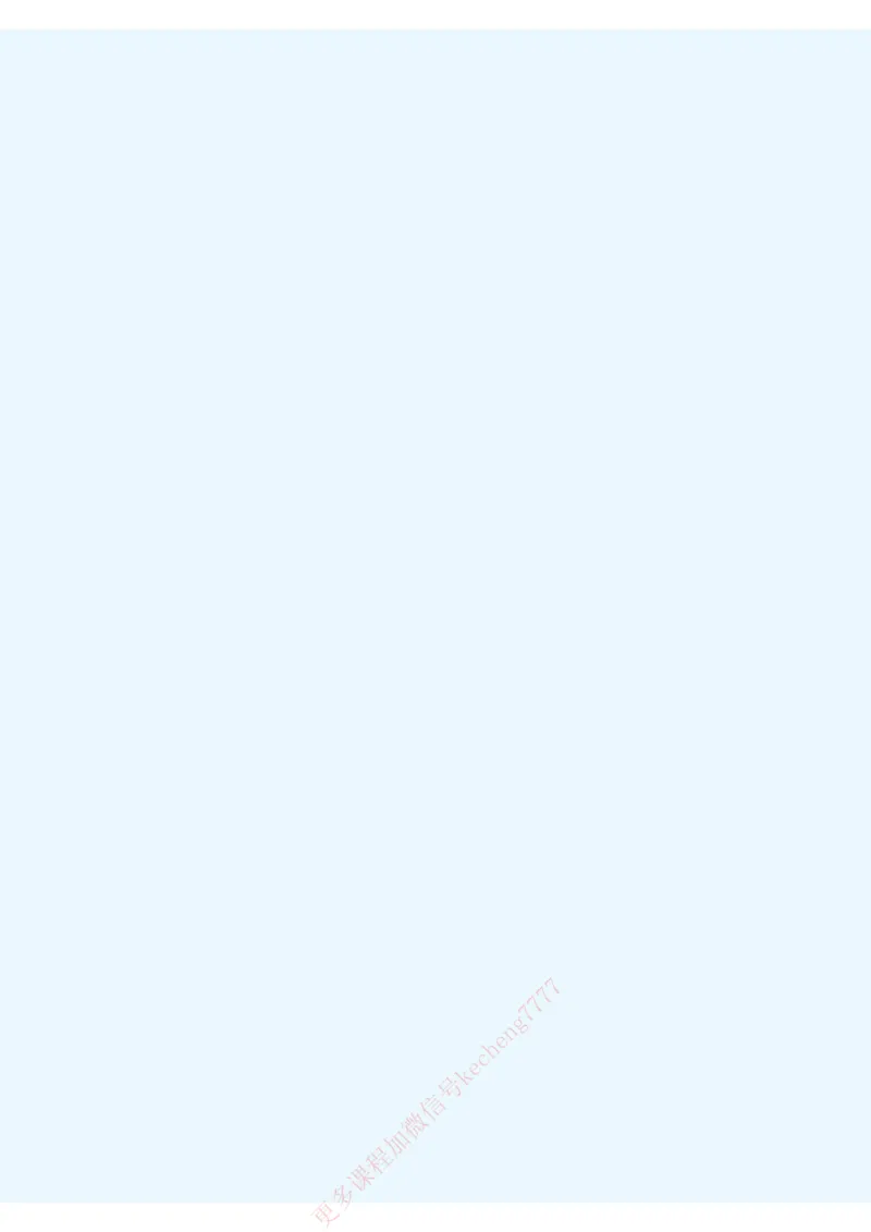 《21春上讲义五年级全国数学目标S加班-讲义_1-f83daeb52d11_小学学而思全套_五年级全套_五年级2020年暑-2021年的直播课_2021年春季课程五年级》第6页预览