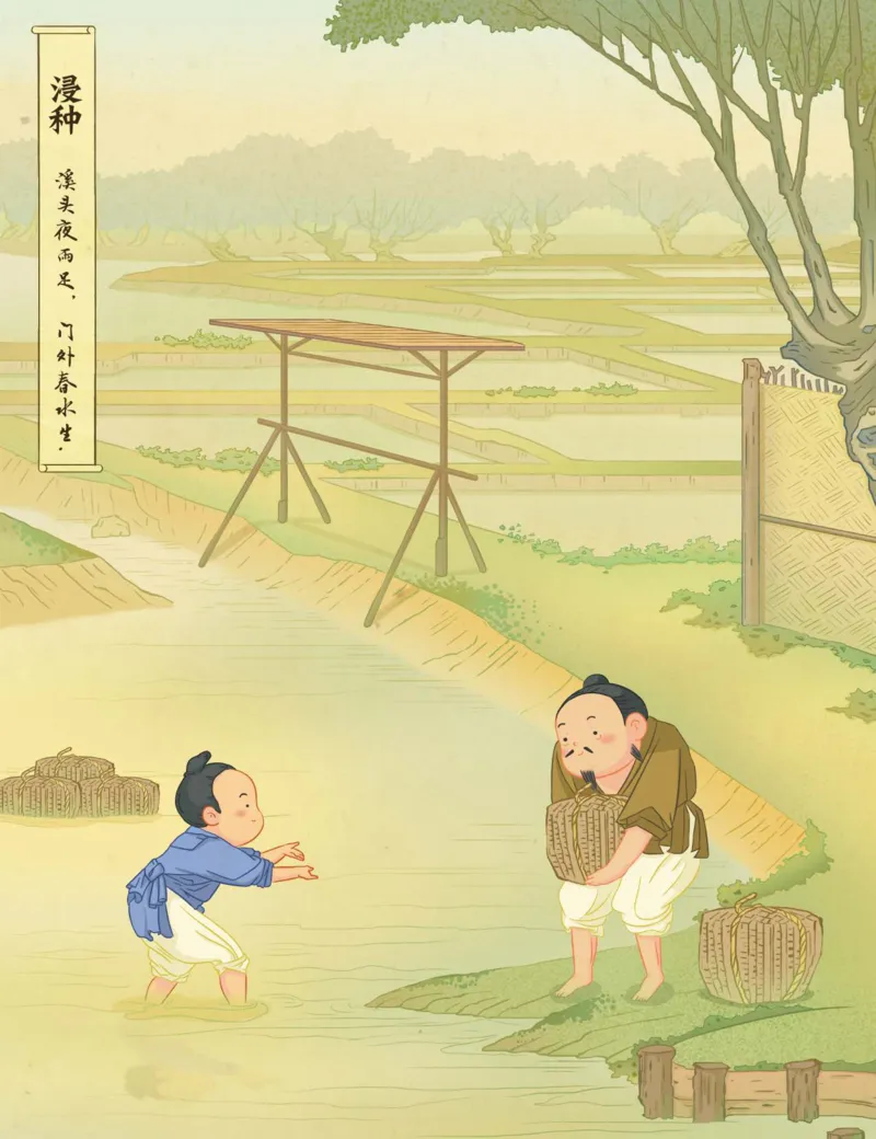 《初一历史培训班学习用书-春下-全国版A加-讲义1-正文-0ae1746b8c02_学而思初中1年级_2024春下初一_初一历史培训班（春下·全国版·A+）_讲义及拓展资料》第8页预览
