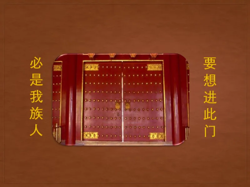 《糖果班四年级第三讲《昆虫记》-4569257818b0_小学学而思全套_四年级全套_四年级2020年暑-2021年的直播课_2020年秋季课程四年级_2020年秋季课程四年级语文_第三讲资料》第4页预览