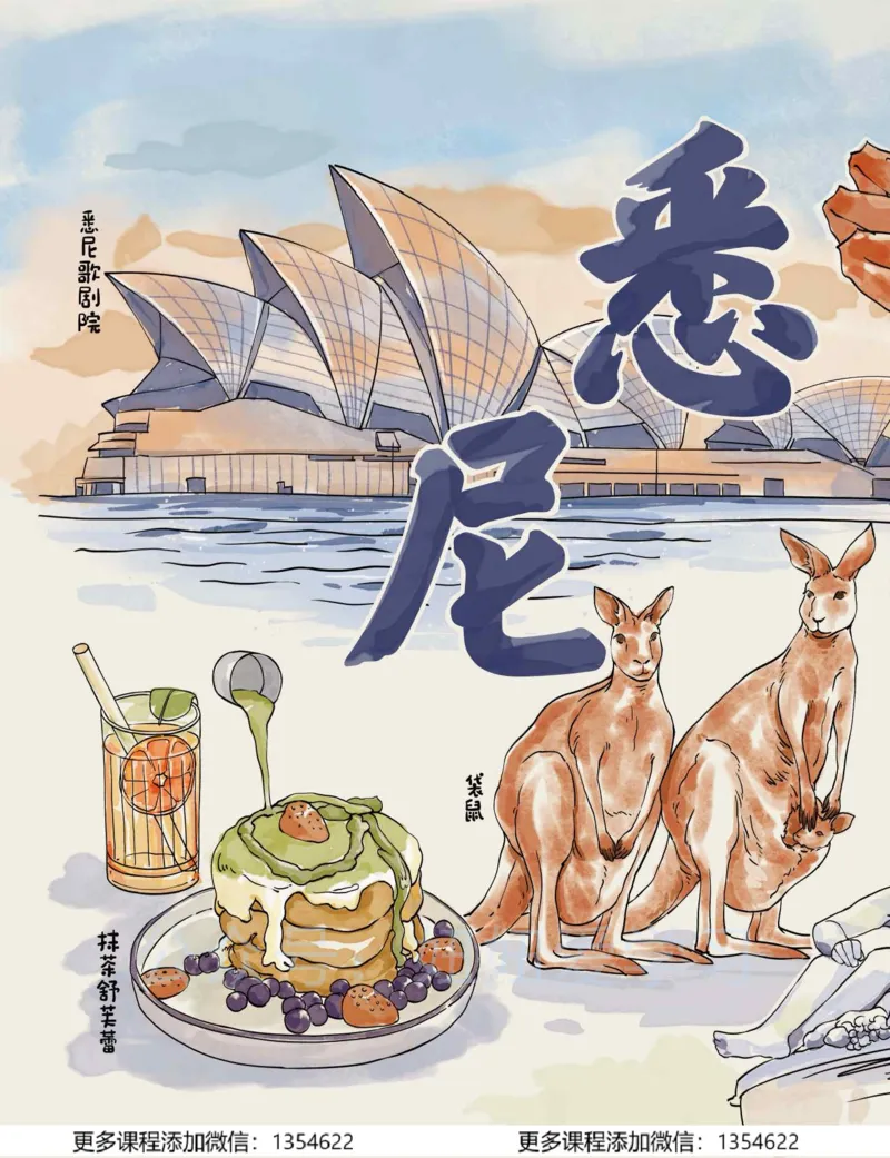 《初一地理-春上-全国版A加-讲义2_Password_Removed-de39657d0373_学而思初中1年级_2024春上初一_08.2024春上初一地理A+班李孚宁》第4页预览