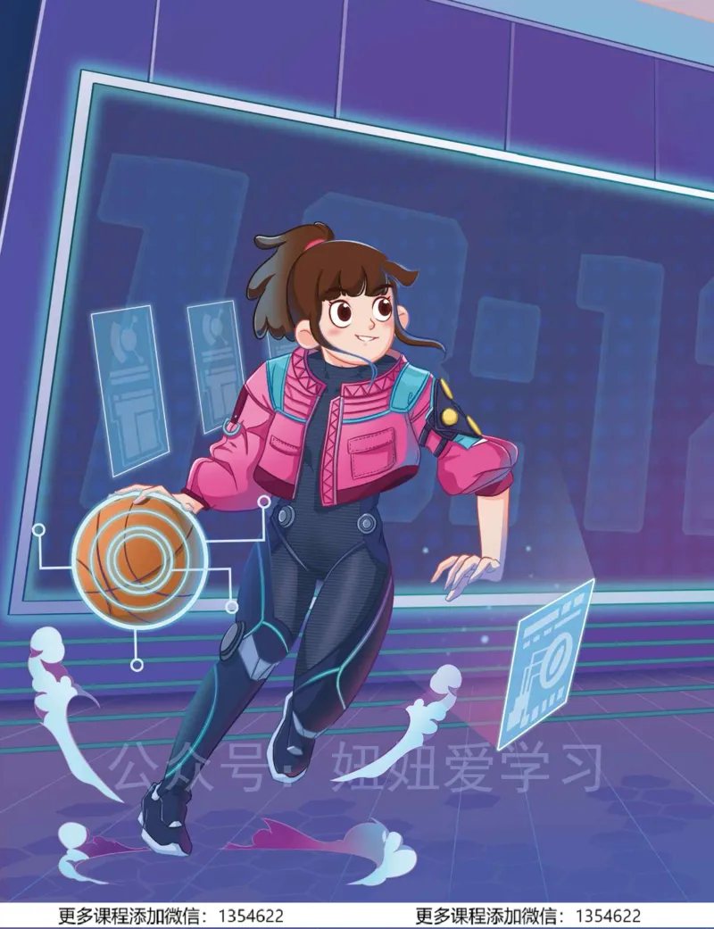 《初三数学-秋下-人教版A加-讲义2_Password_Removed-1805cff43bf9_学而思初中3年级_2023秋下初三_02.完结2023秋下初三数学人教A+班杨靖宁》第6页预览