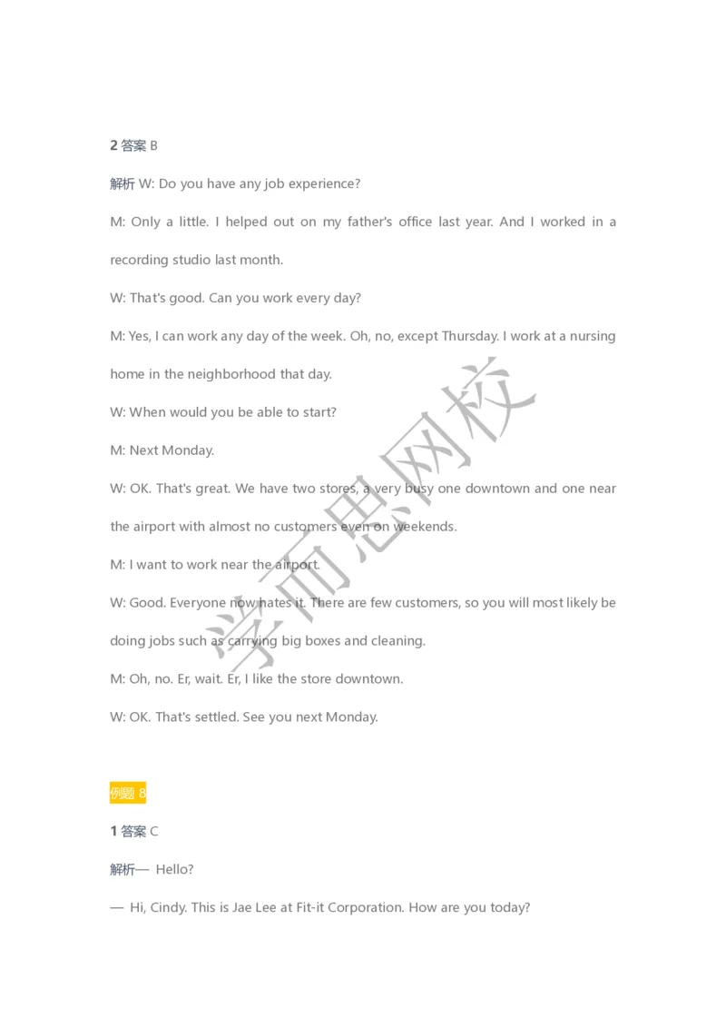 《2020春目标清北班第3讲答案页-1002fe234eda_学而思高三全套_2020春季高三_20春季目标清北班高三英语2轮复习（全国）14讲顾斐(1)_ge42-20春季目标清北班高三英语2轮复习（全国）》第9页预览