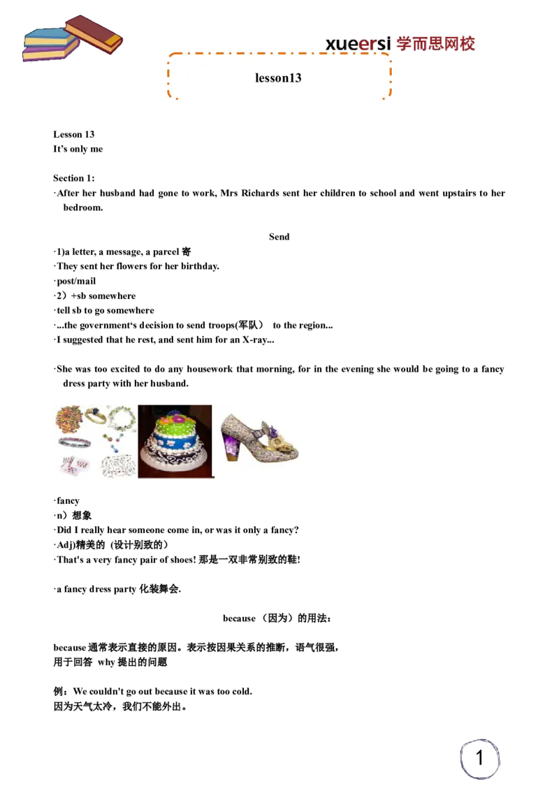 《lesson13-db8fa5c436ec_学而思刘飞飞新概念一二三册_刘飞飞新概念三_新概念英语第三册L01-L20（主讲刘飞飞）_第13讲lesson13》第1页预览