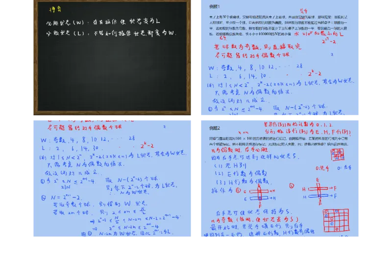 《第6讲博弈问题-笔记-7328f5fa527c_学而思高三全套_2019年高三暑假直播_2019暑高三数学直播实验A班（二试组合）_A114.学而思2019暑高三数学直播实验A班（二试组合）》第1页预览