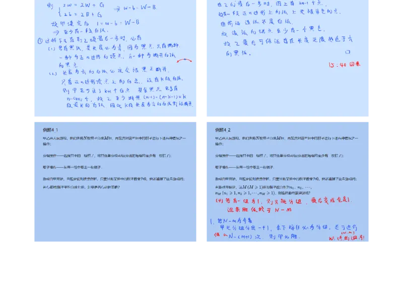 《第6讲博弈问题-笔记-7328f5fa527c_学而思高三全套_2019年高三暑假直播_2019暑高三数学直播实验A班（二试组合）_A114.学而思2019暑高三数学直播实验A班（二试组合）》第3页预览