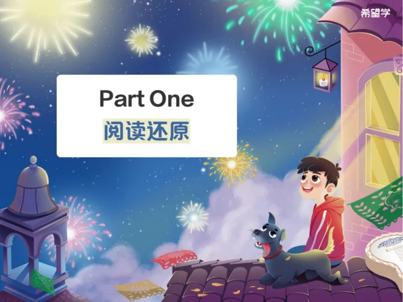 《2笔记-b3b853d20654_学而思初中3年级_2024春上初三_04.2024春上初三英语A+班毕春燕_资料》第3页预览