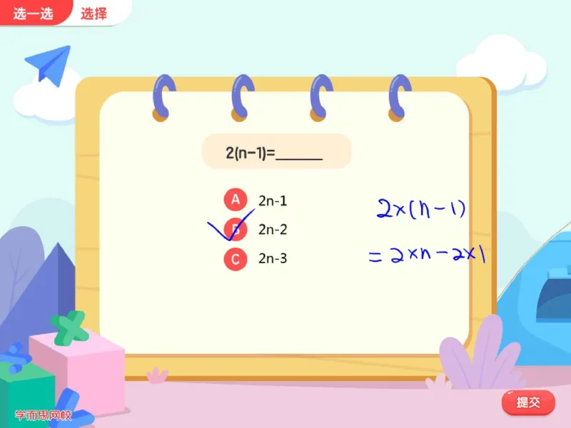《第6讲_风筝模型笔记-649e149bf275_小学学而思全套_六年级全套_六年级2020年暑-2021年春直播课程_2020年秋季课程六年级_2020年秋季课程六年级数学_06.数学宝塔诗-三角形数表》第8页预览