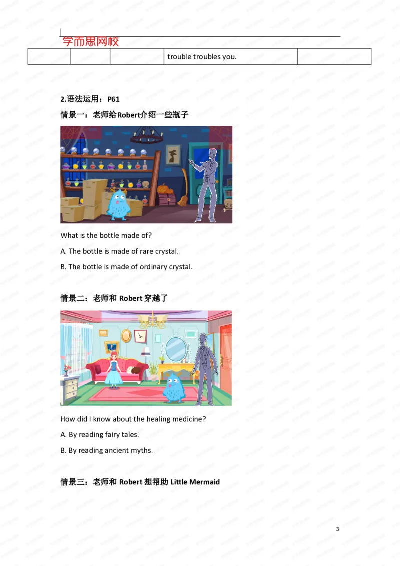 《暑假六年级SS班U4-L2重点知识总结-1c3f03f3f335_小学学而思全套_六年级全套_六年级2020年暑-2021年春直播课程_2020年暑假课程六年级_2020年暑假课程六年级_2020年暑假课程六年级英语》第3页预览