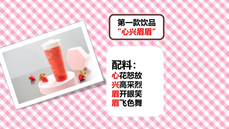 《寒假第1讲知识总结-62f6b2df47e8_小学学而思全套_二年级全套_二年级直播课程_2021年寒假课程二年级_2021寒二年级校优阅读写作直播班杨子更新完》第3页预览