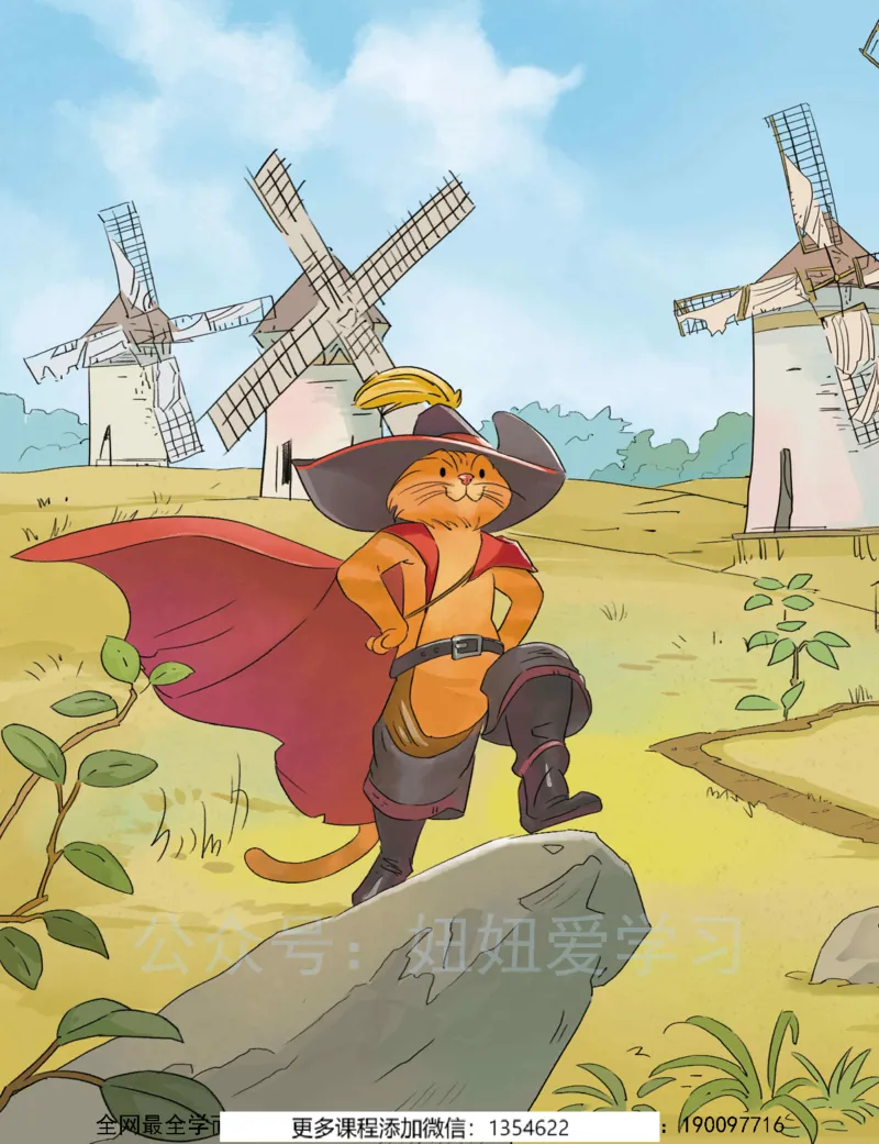 《押题_Password_Removed-9d7f94840e48_学而思初中1年级_2024春上初一_04.2024春上初一英语S班刘飞飞》第1页预览
