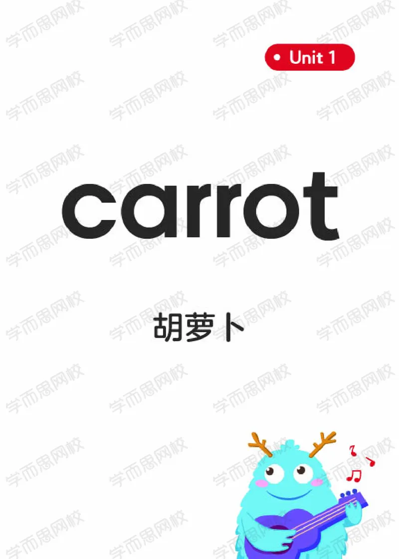 《春上剑桥英语系统课（剑一下）单词卡片-825846b610b7_小学学而思全套_二年级全套_二年级直播课程_2021年春季课程二年级》第2页预览