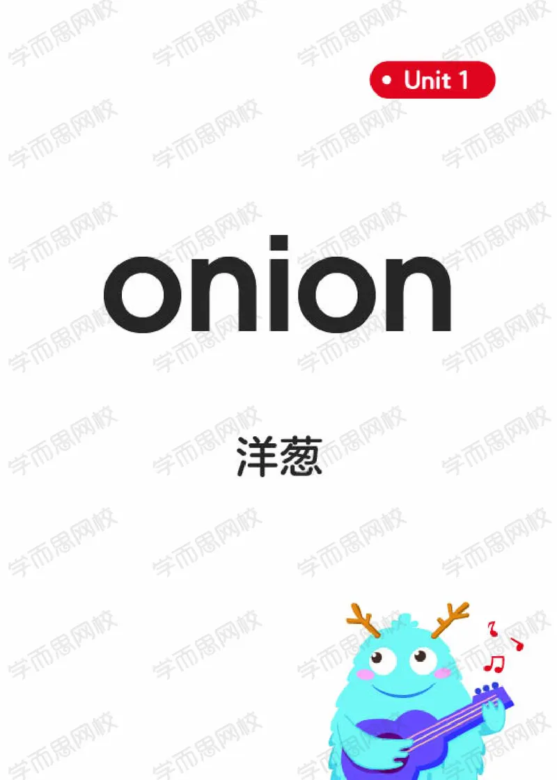 《春上剑桥英语系统课（剑一下）单词卡片-825846b610b7_小学学而思全套_二年级全套_二年级直播课程_2021年春季课程二年级》第4页预览