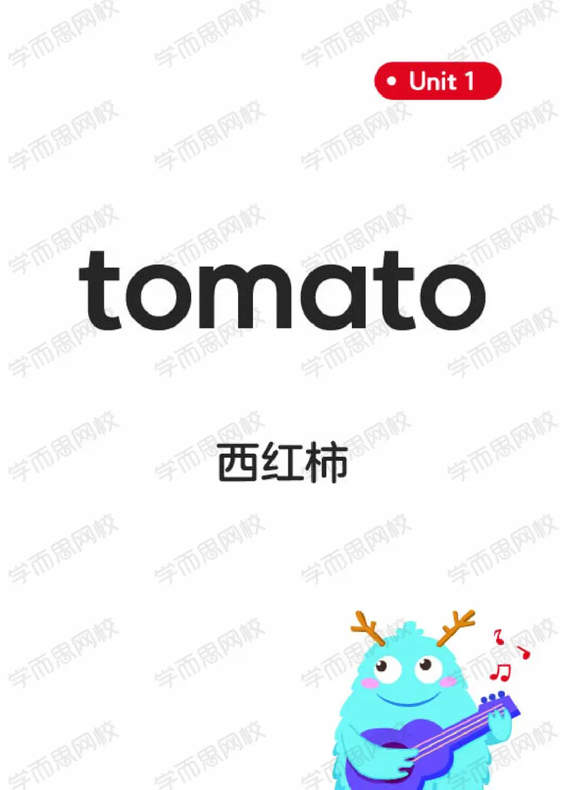 《春上剑桥英语系统课（剑一下）单词卡片-825846b610b7_小学学而思全套_二年级全套_二年级直播课程_2021年春季课程二年级》第6页预览