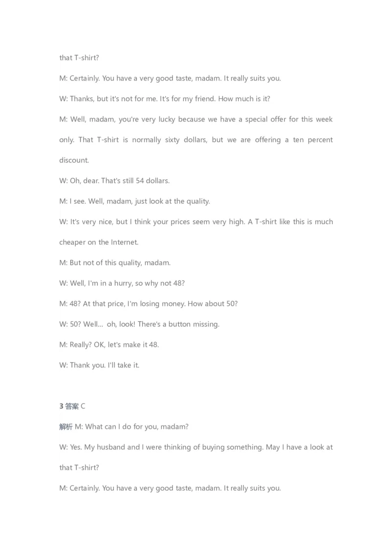 《2020春目标清北班第1讲答案页-fd7ae6d40232_学而思高三全套_2020春季高三_20春季目标清北班高三英语2轮复习（全国）14讲顾斐(1)_ge42-20春季目标清北班高三英语2轮复习（全国）》第10页预览