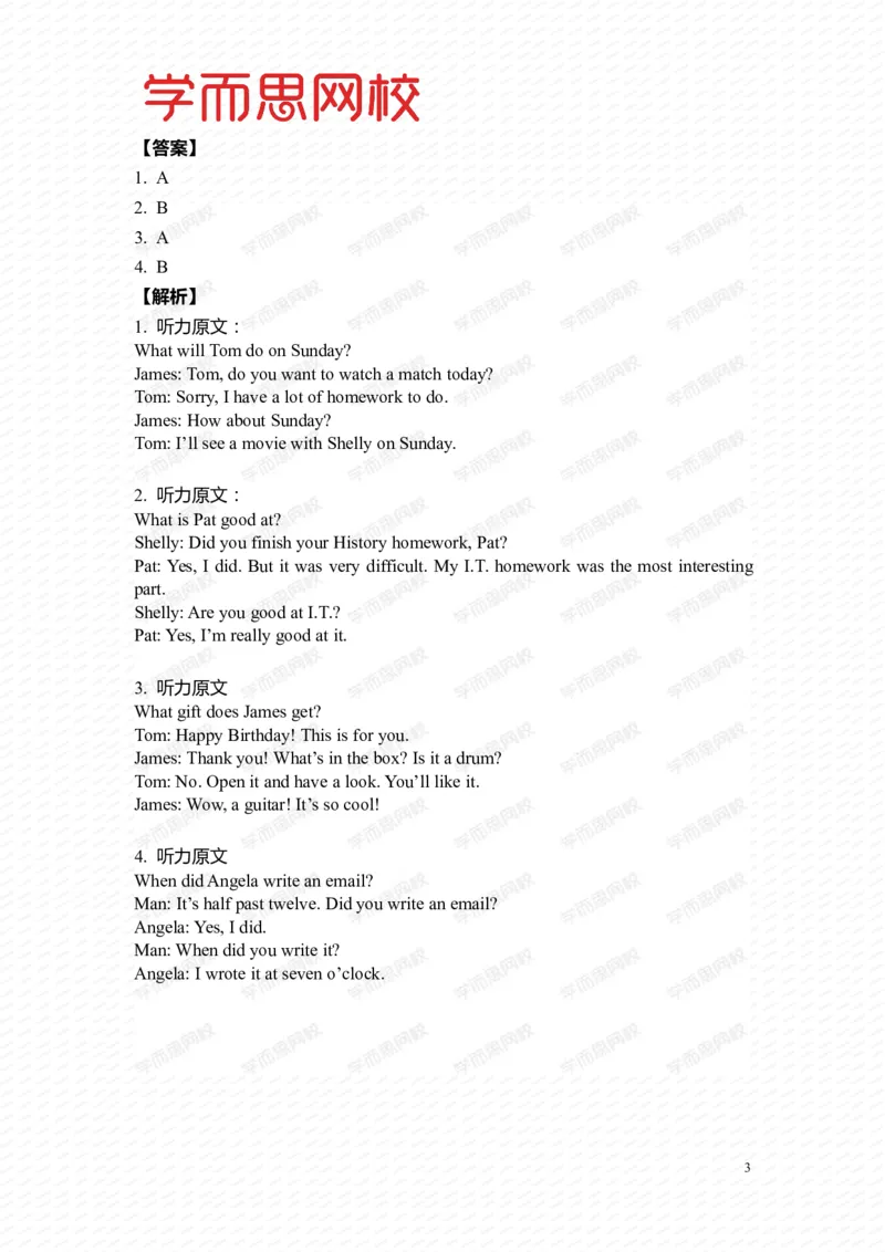 《Lv5-Review1重点知识总结-08031f5c5fae_小学学而思全套_三年级全套_三年级直播课_2020年暑假课程三年级_2020年暑假课程三年级英语_暑Lv5-重点知识总结》第3页预览