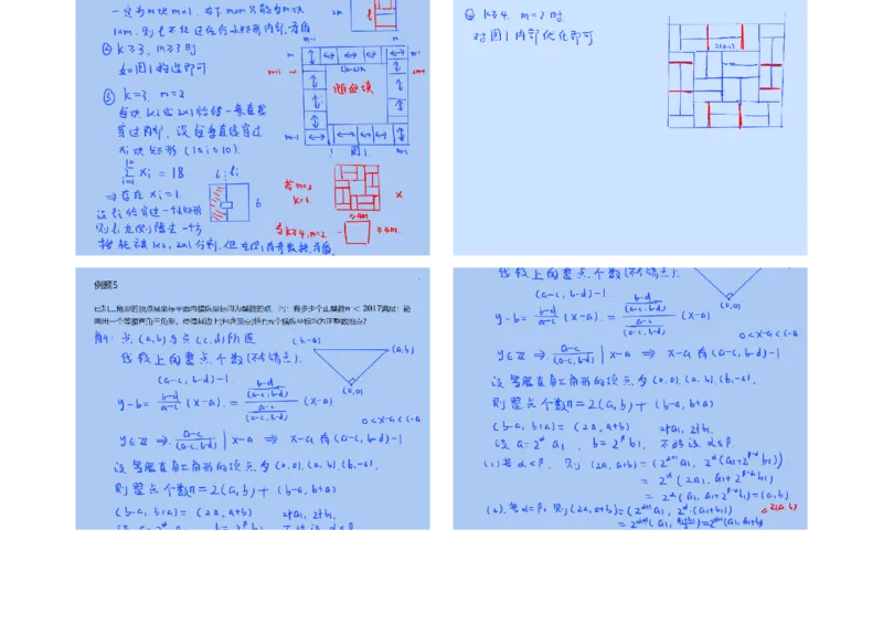 《第10讲分割与整点-笔记-438fa99eccad_学而思高三全套_2019年高三暑假直播_2019暑高三数学直播实验A班（二试组合）_A114.学而思2019暑高三数学直播实验A班（二试组合）》第3页预览