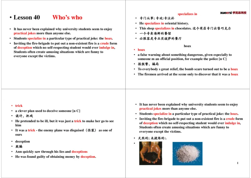 《[第20讲]lesson40-beaef55a5d35_学而思刘飞飞新概念一二三册_刘飞飞新概念三_新概念英语第三册L21-L40（主讲刘飞飞）_[第20讲]lesson40》第1页预览