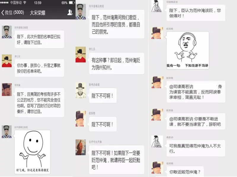 《糖果班四年级第一讲《欧阳修》-69d39ea5ac8a_小学学而思全套_四年级全套_四年级2020年暑-2021年的直播课_2020年秋季课程四年级_2020年秋季课程四年级语文》第8页预览
